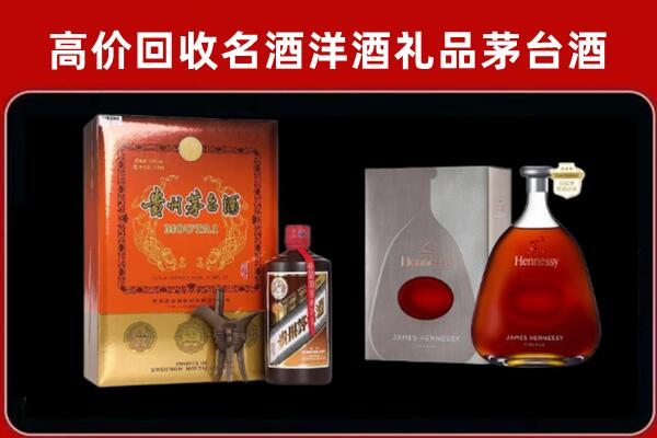 上海金山回收轩尼诗