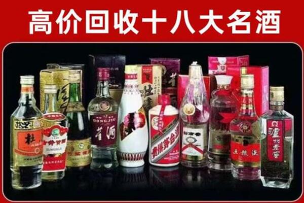 上海金山回收老酒