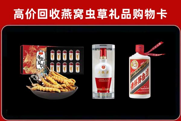 上海金山回收名酒哪家好